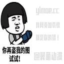 翼萌导航
