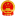 证书查询