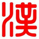 国学导航