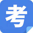 无忧考网