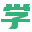 税收分类编码查询