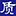 中国汽车质量投诉官方服务平台
