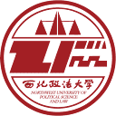 西北政法大学
