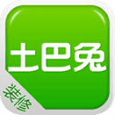 土巴兔装修效果图库